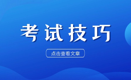 贵阳中考语文怎么复习？侧重点应该放在哪里