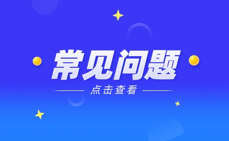 贵阳中考为什么不能复读?