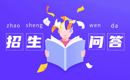 贵阳中专分数线在哪查?